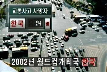 스포츠뉴스 클로징박경추