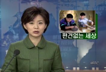 전시회 통해 장애인에게 편견 없는 세상을김현주