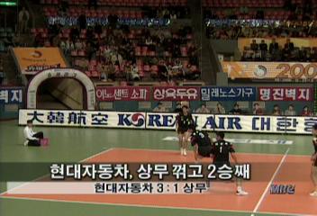 슈퍼리그 배구 현대자동차 31 상무 꺾고 2승윤재근