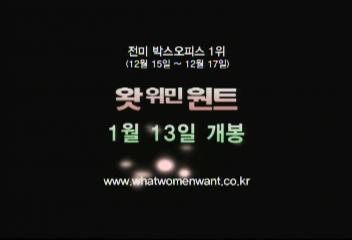 스포츠뉴스 클로징김성주
