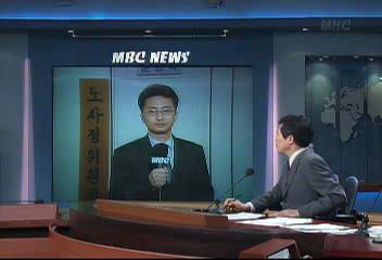 노사정위원회 중계차 막판 협상 26일 밤 고비