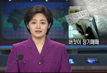 간 신장 등 장기 밀거래 브로커 2명 구속박승진