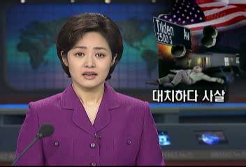 LA 가정폭력 재미교포 경찰 대치중 총 맞아 사망김대환