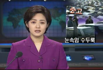 중고차 매매 주행거리 조작 등 눈속임 수두룩김소영