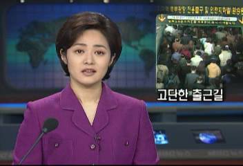 파업 2일째 부평역 회사원 출근길 동행취재이승용