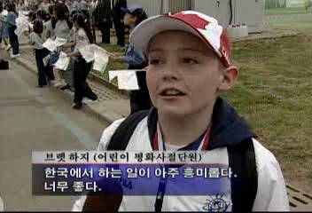 2002 한강 환타지 등 온통 축제 분위기양효경