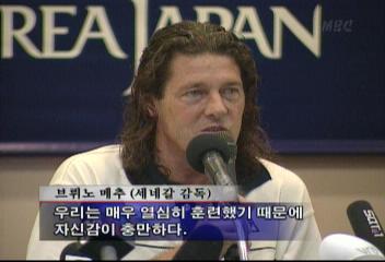 31일 프랑스세네갈 월드컵 개막전 이목 집중김희웅