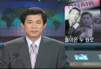 임택근이광재 전 아나운서 라디오 월드컵 중계서민수