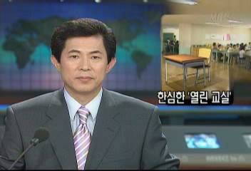 초등학교 복도 벽만 허문 한심한 열린 교실민경의