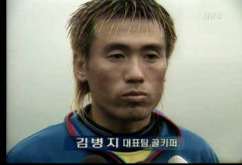 피버노바에 대한 대표팀 김병지 골키퍼 인터뷰