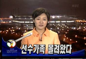 프랑스 대표팀 선수 가족 인사동 등 시내 관광이주훈