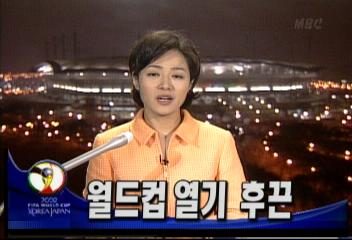 영국 런던 월드컵 열기 후끈이장석