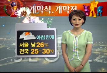 날씨와 생활김혜은