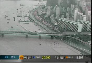 폭우 20명 사망 실종 788억원 피해헬기 취재박충희
