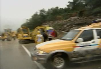 경부고속도로 영천 상행선 산사태 매몰 3시간 불통윤태호