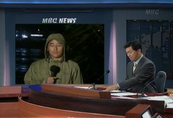 대구 중계차 경북 묘곡저수지 등 붕괴 위험 주민 대피령조재한