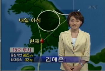 데스크영상야수의 눈 에버랜드