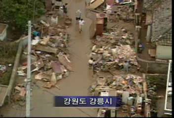 태풍루사피해현장 헬기취재강원도 강릉 삼척경북김천강명일