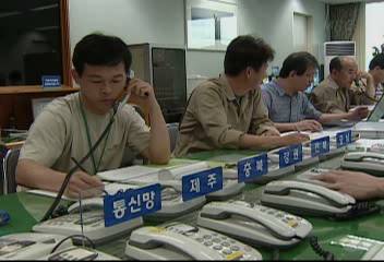 태풍루사강원 영동지방 유선 무선 전화 불통 통신 대란김승환