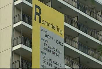 강남 압구정동 85평형 20억대 아파트 무더기 분양임영서