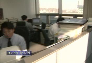 병원 학원 연예인 등 고소득자 탈세 집중단속김은혜