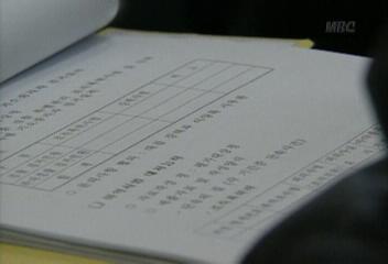 검찰 경찰 비위 조사 지시 경찰 길들이기 아니다안형준