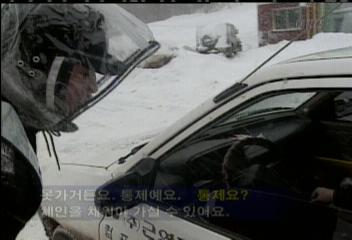 영동 50cm 또 폭설 미시령 등 도로 통제이일주