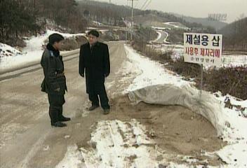 정정당당 코리아강원도 산간도로 사라지는 제설용 양심삽박대용