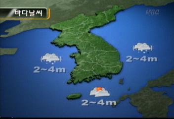 날씨와 생활조문기