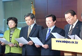 민주당 8일 대통령 탄핵 발의 선언조순형 대표 기자회견황외진