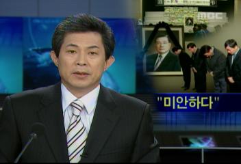 이수일 전 국정원 2차장 자살 동기 밝혀지지 않아빈소 표정정용욱