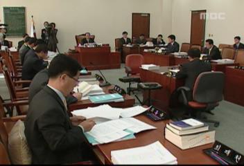 법사위 공익목적 도청 내용공개 불처벌 통신비밀보호법 개정안 상정엄기영