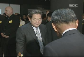 X파일 관련 검찰수사금산법 등 삼성 악재 이건희 회장 고민오상우