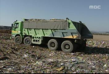 폐기물 수도권 매립지에 불법 반입업자 적발뇌물 인수인계이필희
