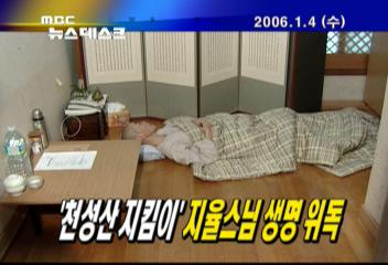 오늘의 주요뉴스