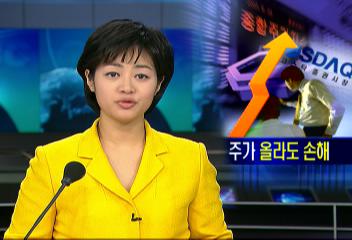 주가연계증권 상품 예측과 맞으면 수익 벗어나면 주가 올라도 손실홍상원