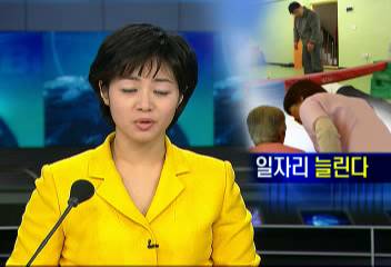 노동부 올해 예산 517억원 투입해 6천명선으로 고용 늘릴 예정김재용