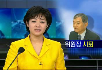 양삼승 국가생명윤리심의위원회 위원장 사퇴김주하