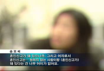 자신도 모르는 사이에 혼인신고 된 황당한 사건윤석진 변호사 인터뷰백승우