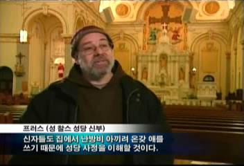 미국 치솟는 난방비로 비상최명길