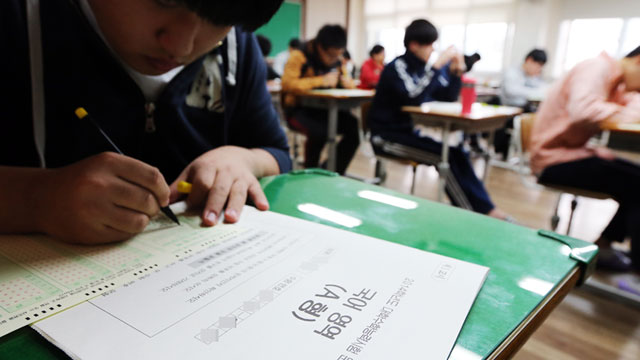 수능 국어 어렵고 영어 가장 쉬워내일부터 논술 시작