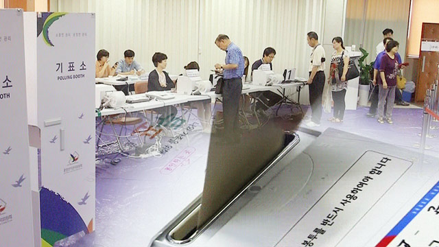 사전투표 첫날여 "단일화는 구태정치" 야 "국민요구 응답"