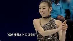 피겨 음악 어떻게 고르나 선곡 기준은가사 있는 곡도 허용