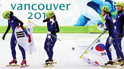 쇼트트랙 계주 중국 실격대한민국 밴쿠버 풀었다