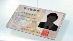 뉴스플러스 "여기저기 또 다른 내가" 명의 도용 범죄 기승