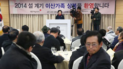 이산가족상봉 전야 집결지 분위기는설레는 마음