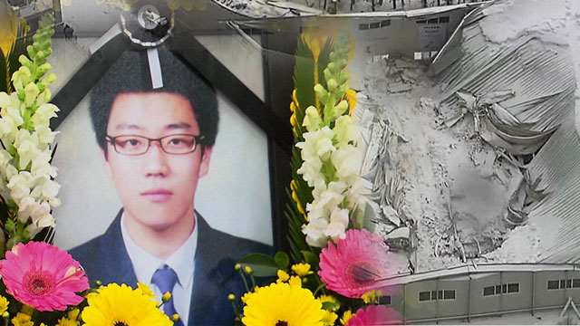 리조트 참사 살신성인 선배 해병대 출신 양성호 의사자 추진