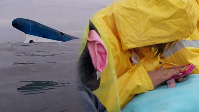 최악의 조건 긴박했던 구조상황하루 최대 4번 구조 가능