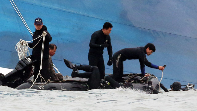 기상 악화 수색 난항"잠수대원 진입이 유일한 희망"
