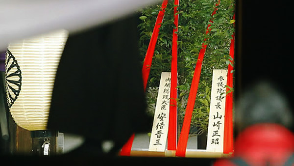 아베 야스쿠니 신사에 공물친나치 집회까지 등장한 일본